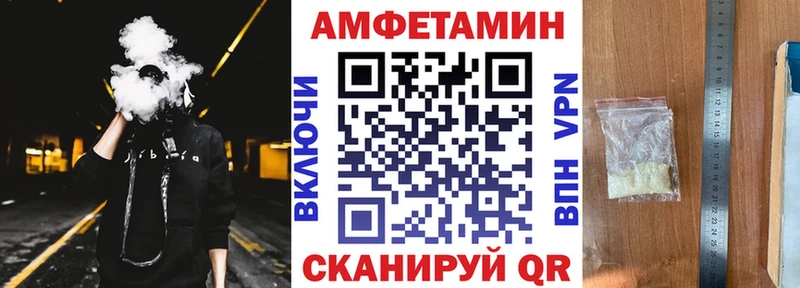 Amphetamine 98%  Полярные Зори 
