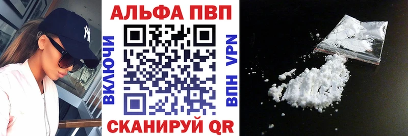 APVP крисы CK  продажа наркотиков  Полярные Зори 