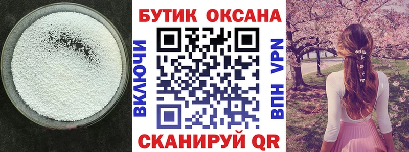 купить наркотики сайты  Полярные Зори  Бутират бутик 