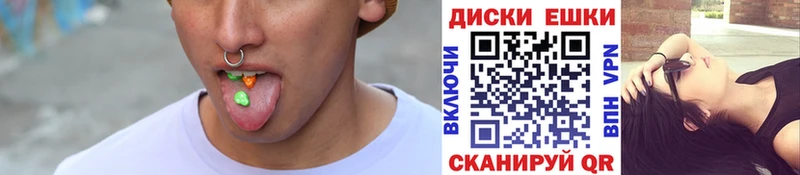 Экстази TESLA  omg вход  Полярные Зори 