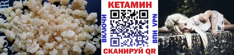 наркошоп  кракен маркетплейс  Кетамин ketamine  Полярные Зори 