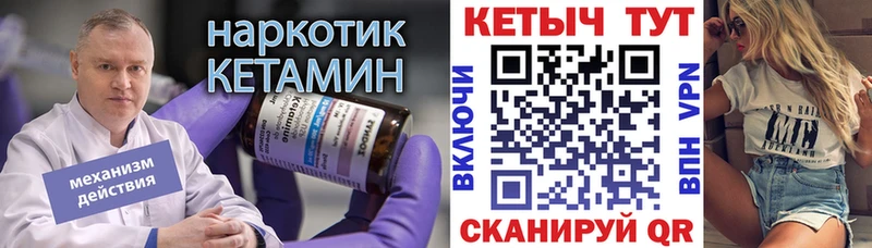 КЕТАМИН VHQ Полярные Зори