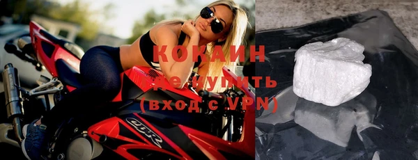 ALPHA-PVP Алзамай