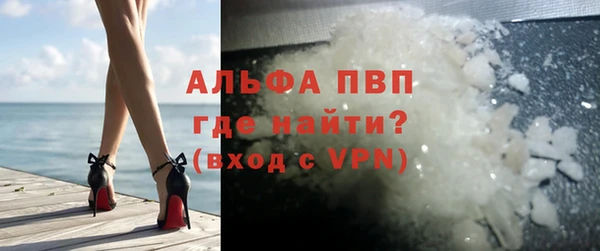ALPHA-PVP Алзамай