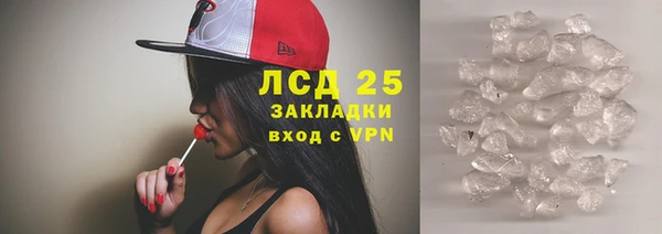 ALPHA-PVP Алзамай