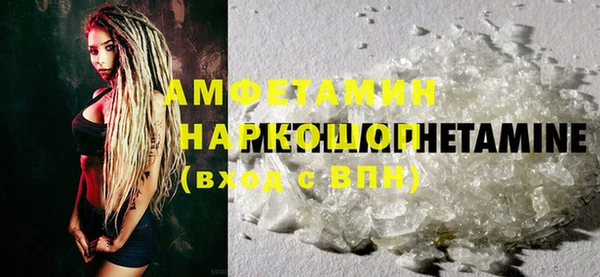 ALPHA-PVP Алзамай