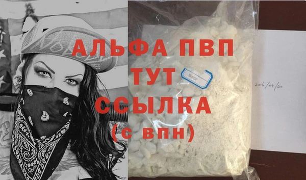 ALPHA-PVP Алзамай