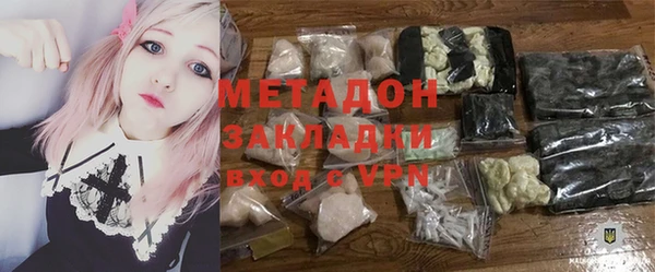 ALPHA-PVP Алзамай
