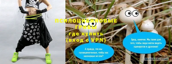 трава Алексеевка