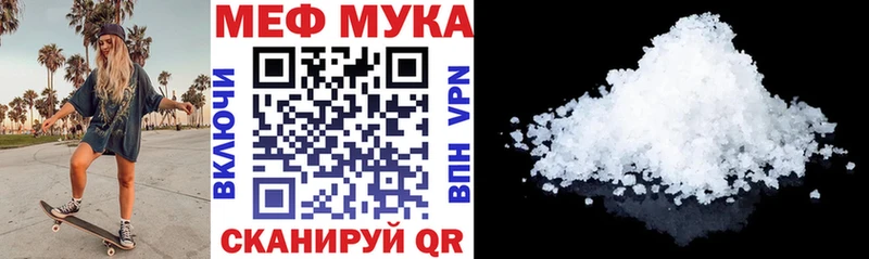 кракен как зайти  Полярные Зори  Меф mephedrone  даркнет сайт 