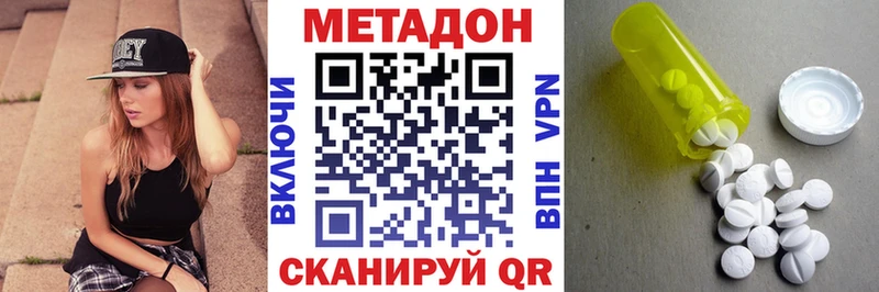 Метадон VHQ  Полярные Зори 