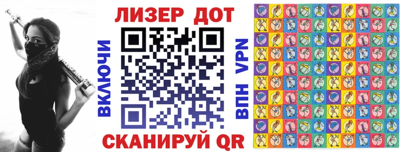 Наркотические марки 1,8мг  Полярные Зори 