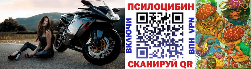 наркошоп  blacksprut онион  Галлюциногенные грибы ЛСД  Полярные Зори 