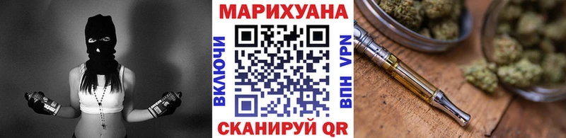 купить закладку  Полярные Зори  это наркотические препараты  Бошки Шишки Bruce Banner 